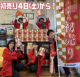 『乞うご期待！1月4日～初売り開催のご案内』と冬季休業案内